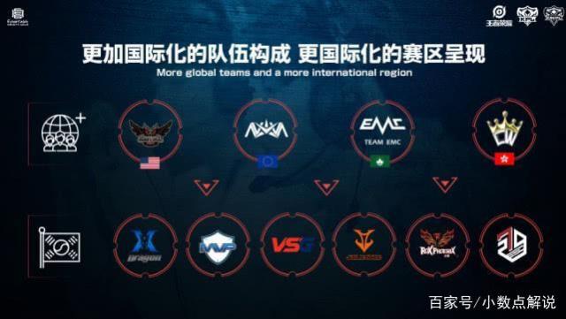 为观众带来 为观众带来